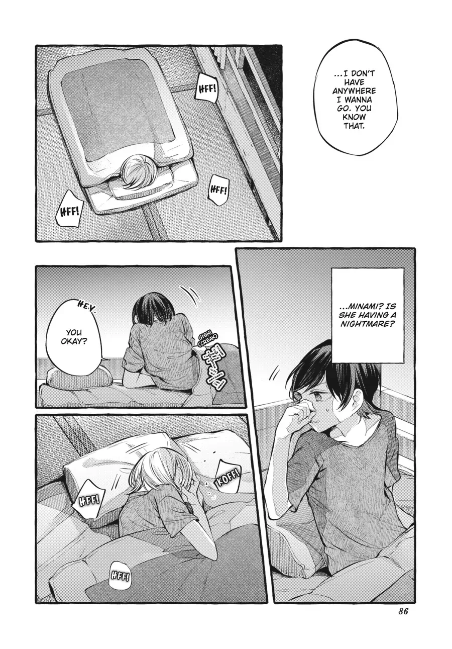Read Fusoroi No Renri chapter 102 image 6 on Lezhin