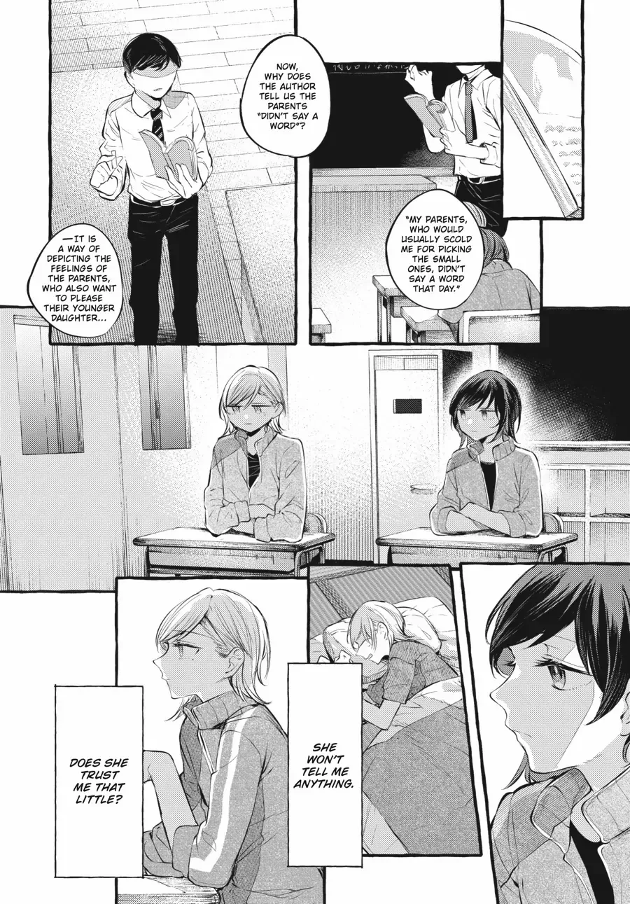 Read Fusoroi No Renri chapter 102 image 8 on Lezhin