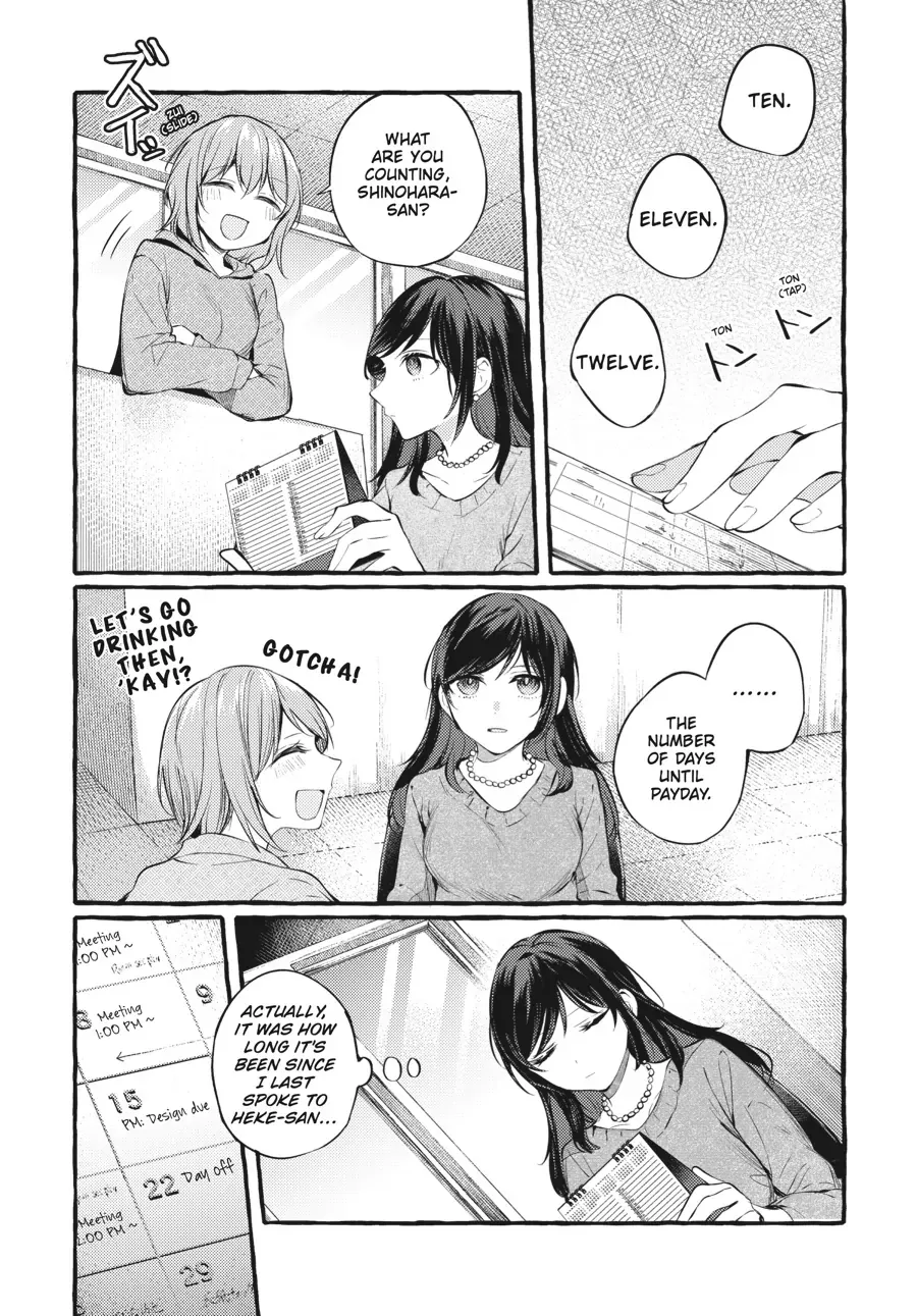 Read Fusoroi No Renri chapter 103 image 1 on Lezhin