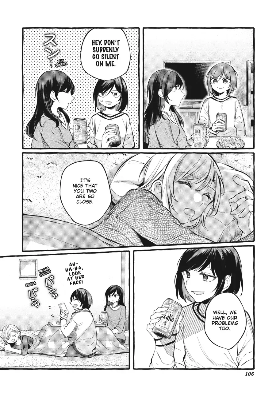 Read Fusoroi No Renri chapter 103 image 10 on Lezhin