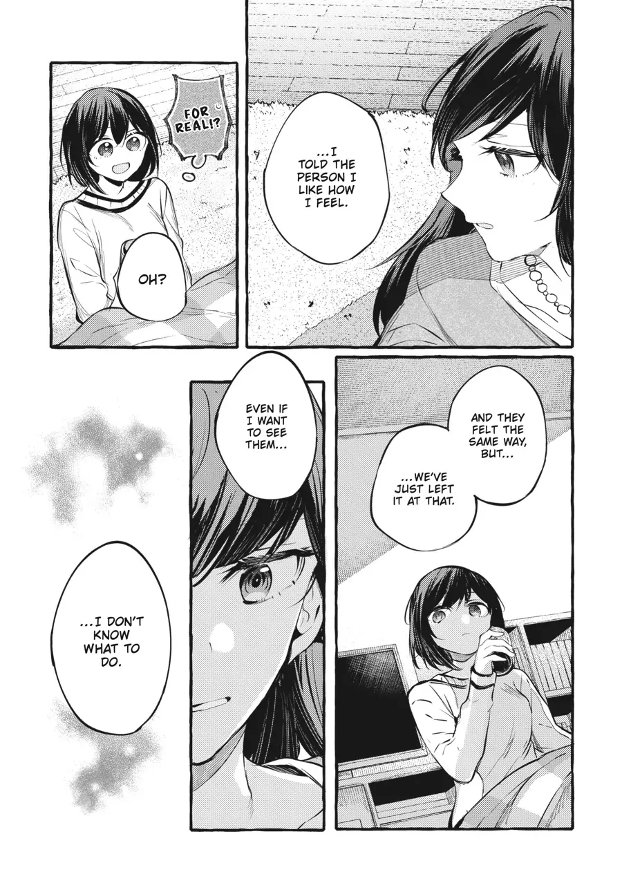 Read Fusoroi No Renri chapter 103 image 11 on Lezhin
