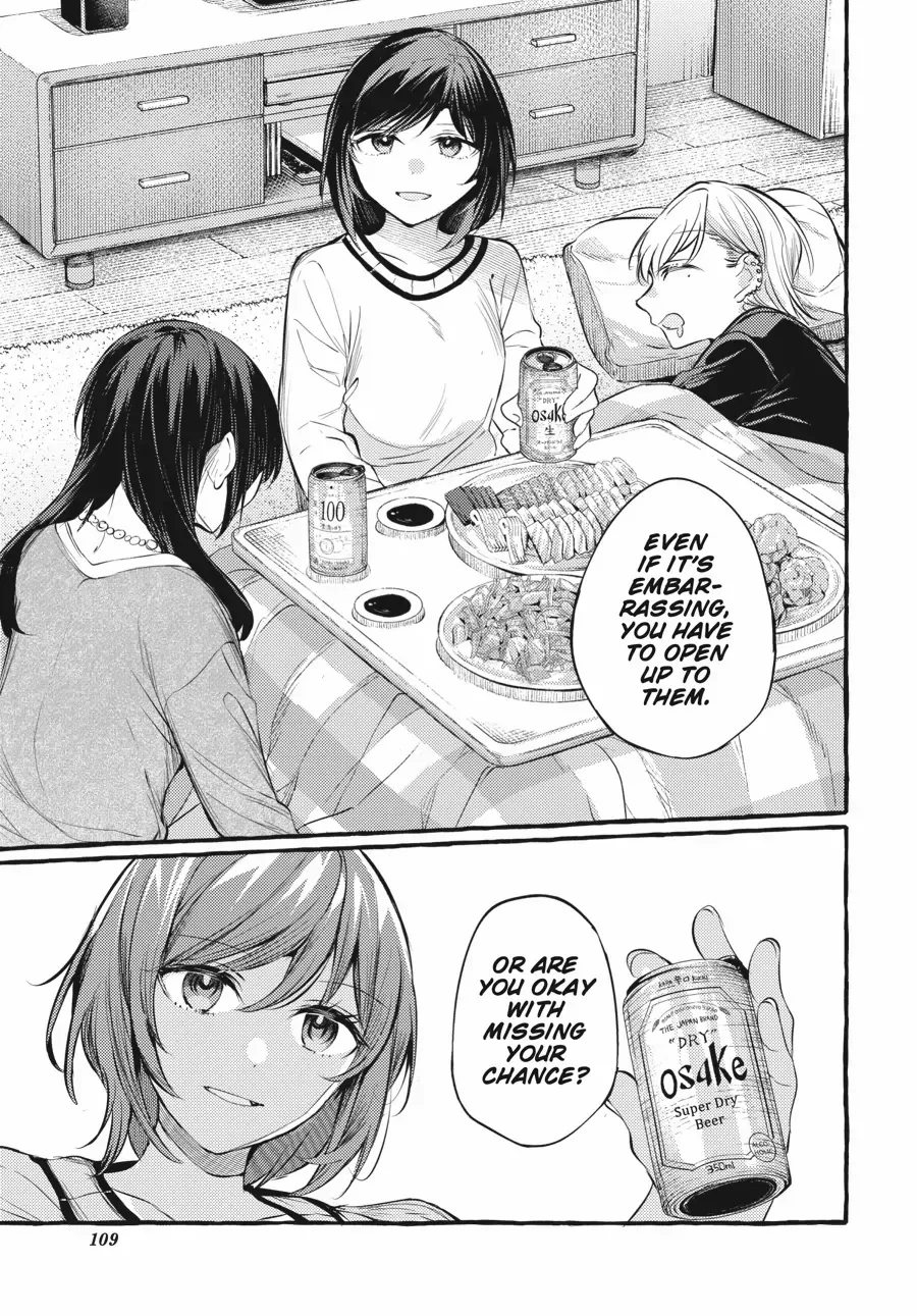 Read Fusoroi No Renri chapter 103 image 13 on Lezhin