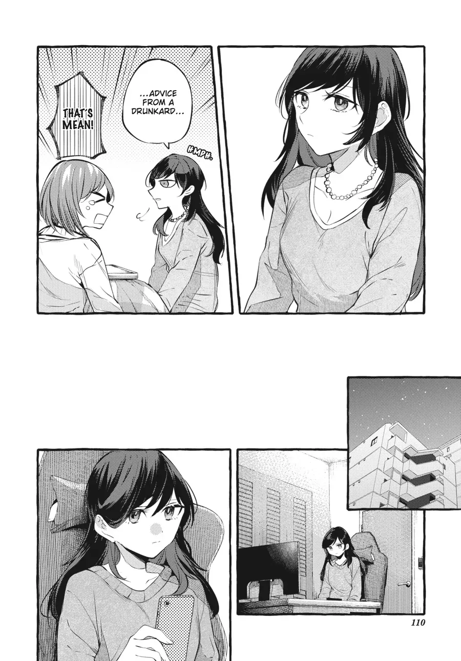 Read Fusoroi No Renri chapter 103 image 14 on Lezhin
