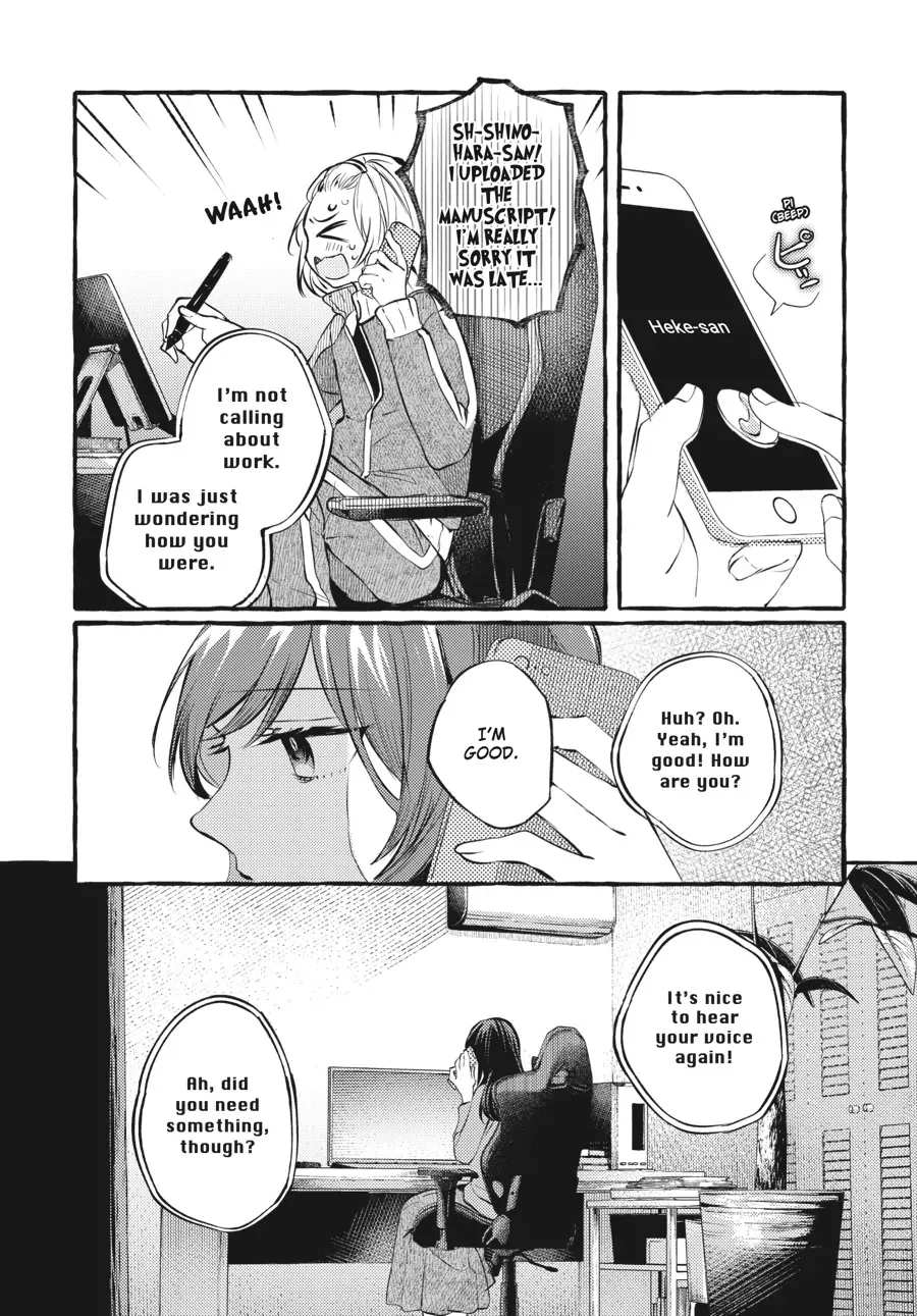 Read Fusoroi No Renri chapter 103 image 15 on Lezhin