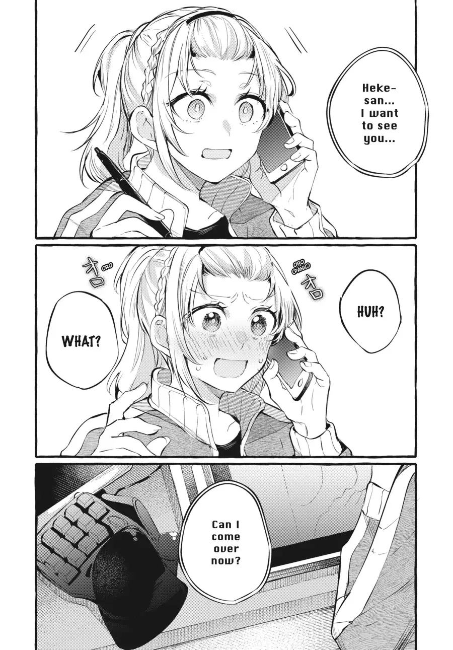 Read Fusoroi No Renri chapter 103 image 16 on Lezhin