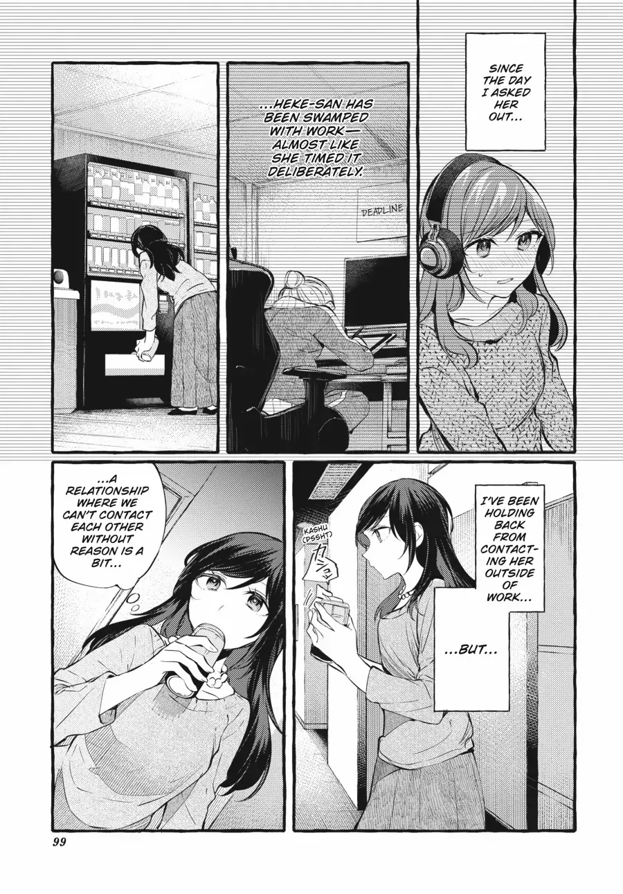 Read Fusoroi No Renri chapter 103 image 3 on Lezhin