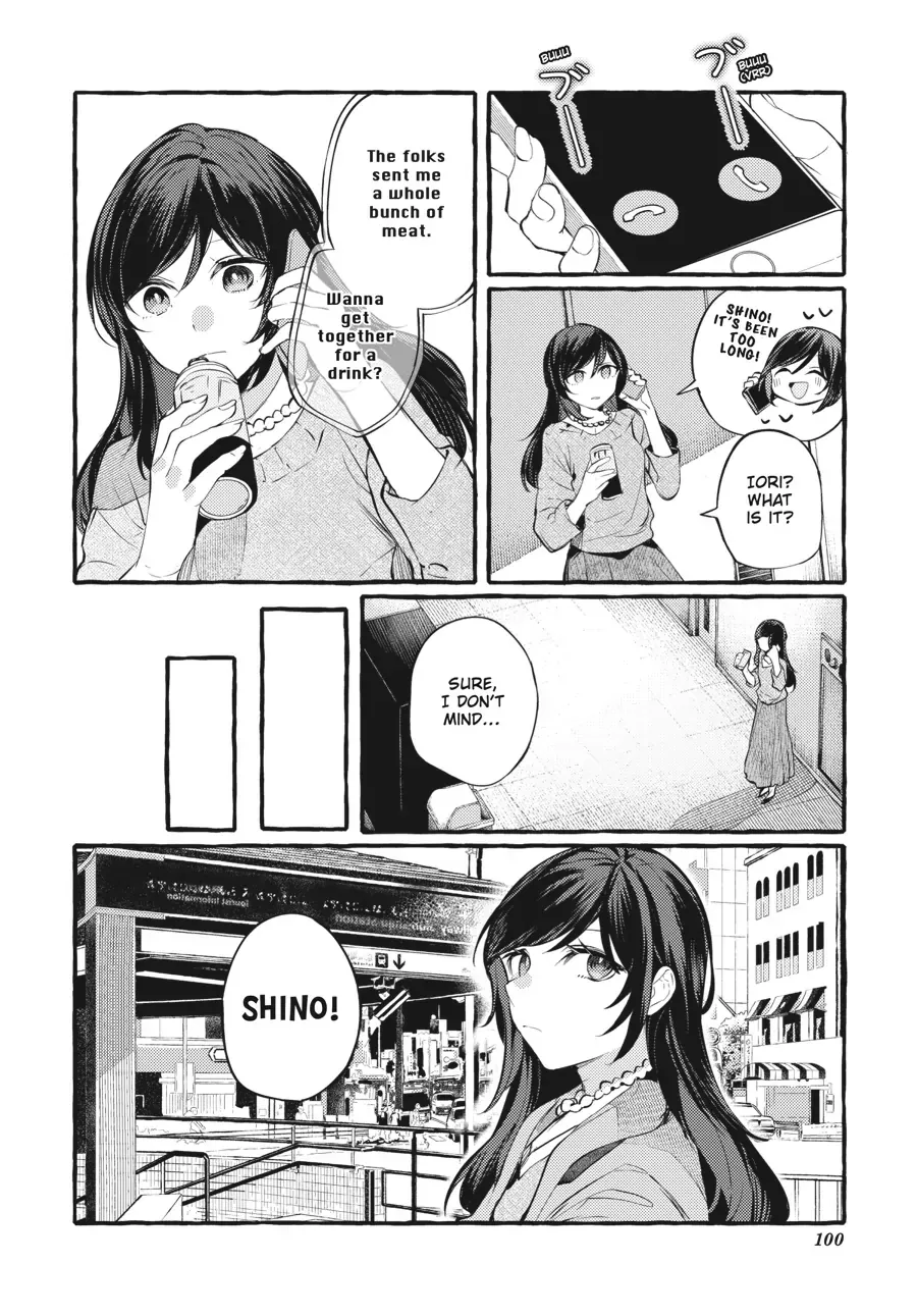 Read Fusoroi No Renri chapter 103 image 4 on Lezhin