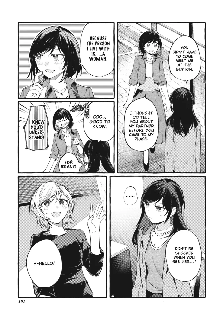 Read Fusoroi No Renri chapter 103 image 5 on Lezhin