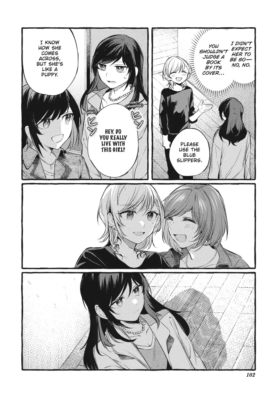 Read Fusoroi No Renri chapter 103 image 6 on Lezhin