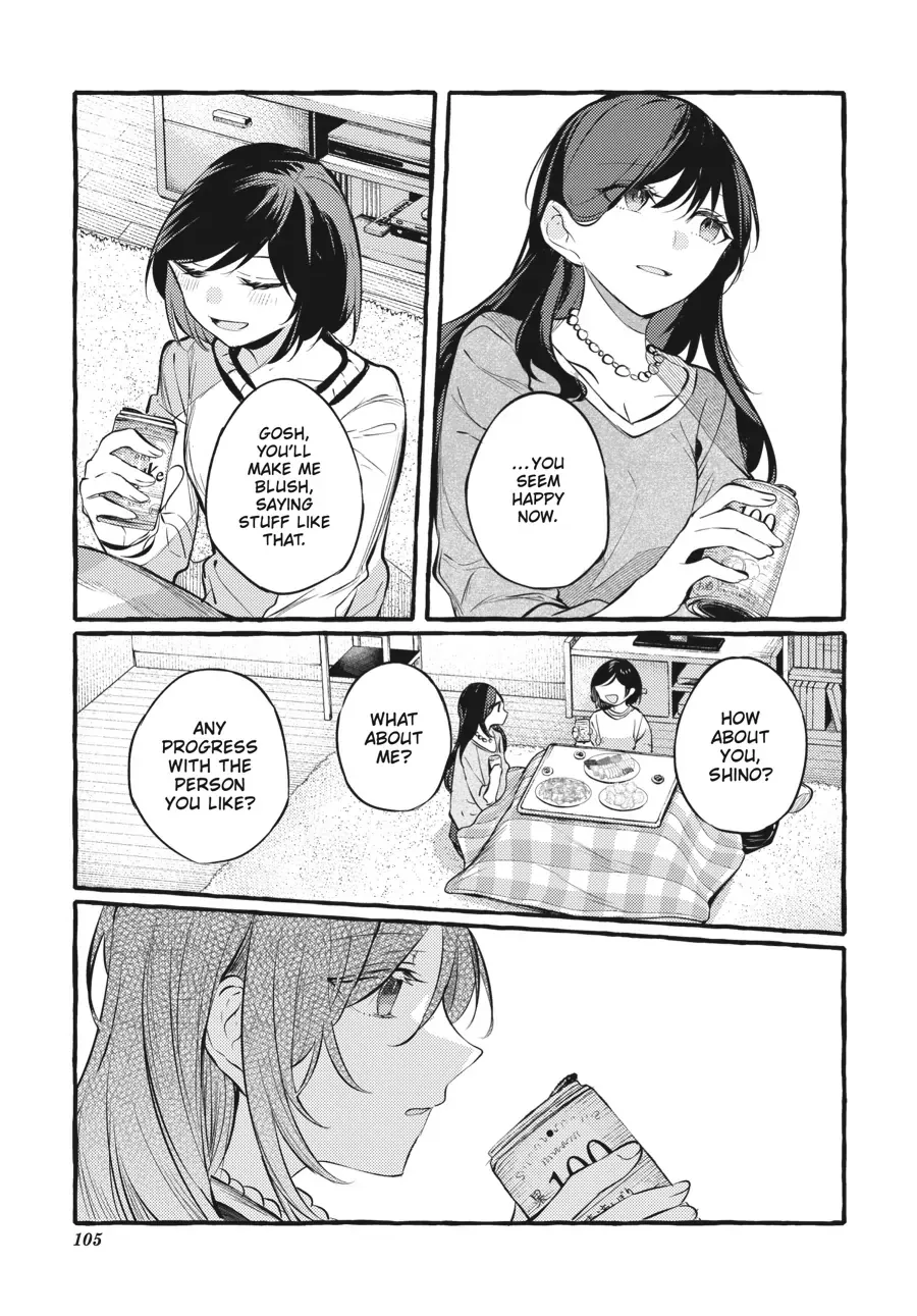 Read Fusoroi No Renri chapter 103 image 9 on Lezhin