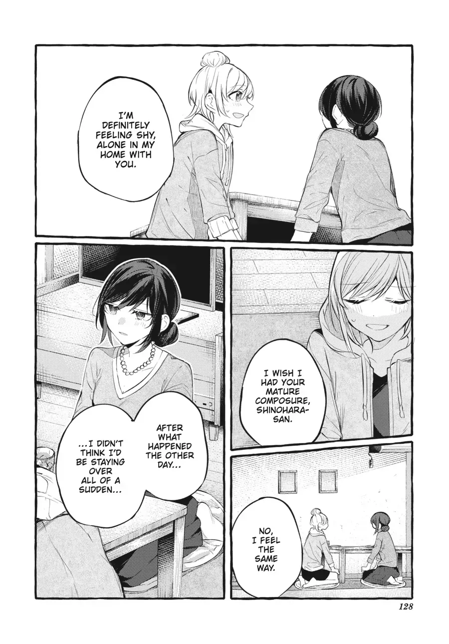 Read Fusoroi No Renri chapter 104 image 13 on Lezhin