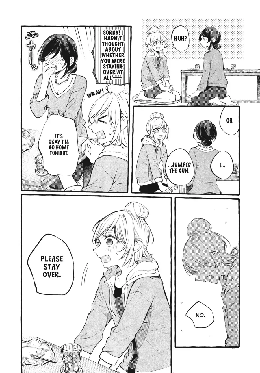 Read Fusoroi No Renri chapter 104 image 14 on Lezhin
