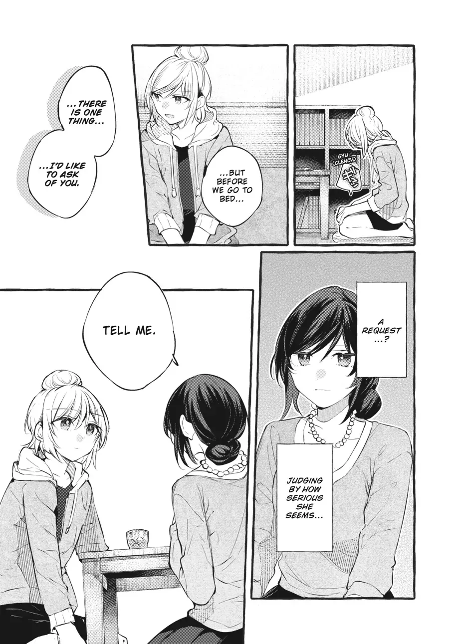 Read Fusoroi No Renri chapter 104 image 16 on Lezhin