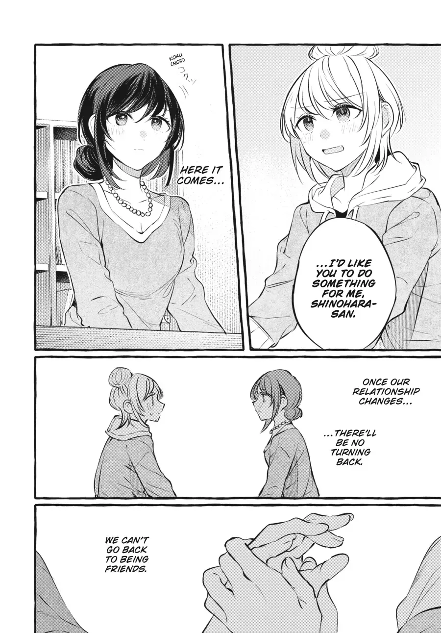 Read Fusoroi No Renri chapter 104 image 17 on Lezhin