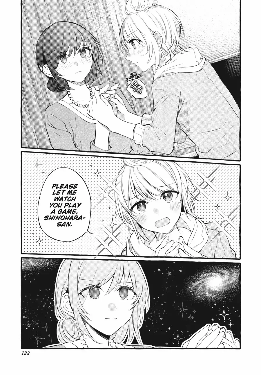 Read Fusoroi No Renri chapter 104 image 18 on Lezhin