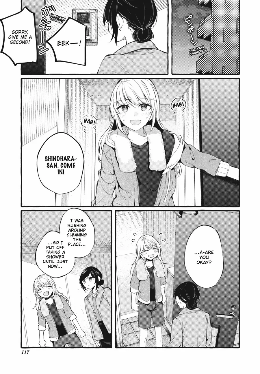 Read Fusoroi No Renri chapter 104 image 2 on Lezhin