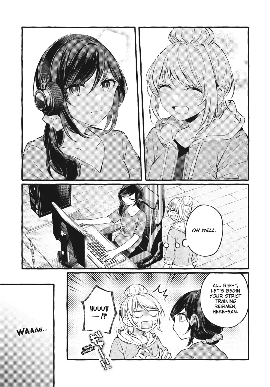 Read Fusoroi No Renri chapter 104 image 20 on Lezhin