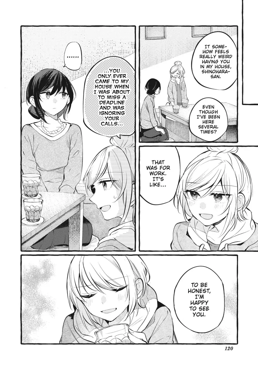 Read Fusoroi No Renri chapter 104 image 5 on Lezhin