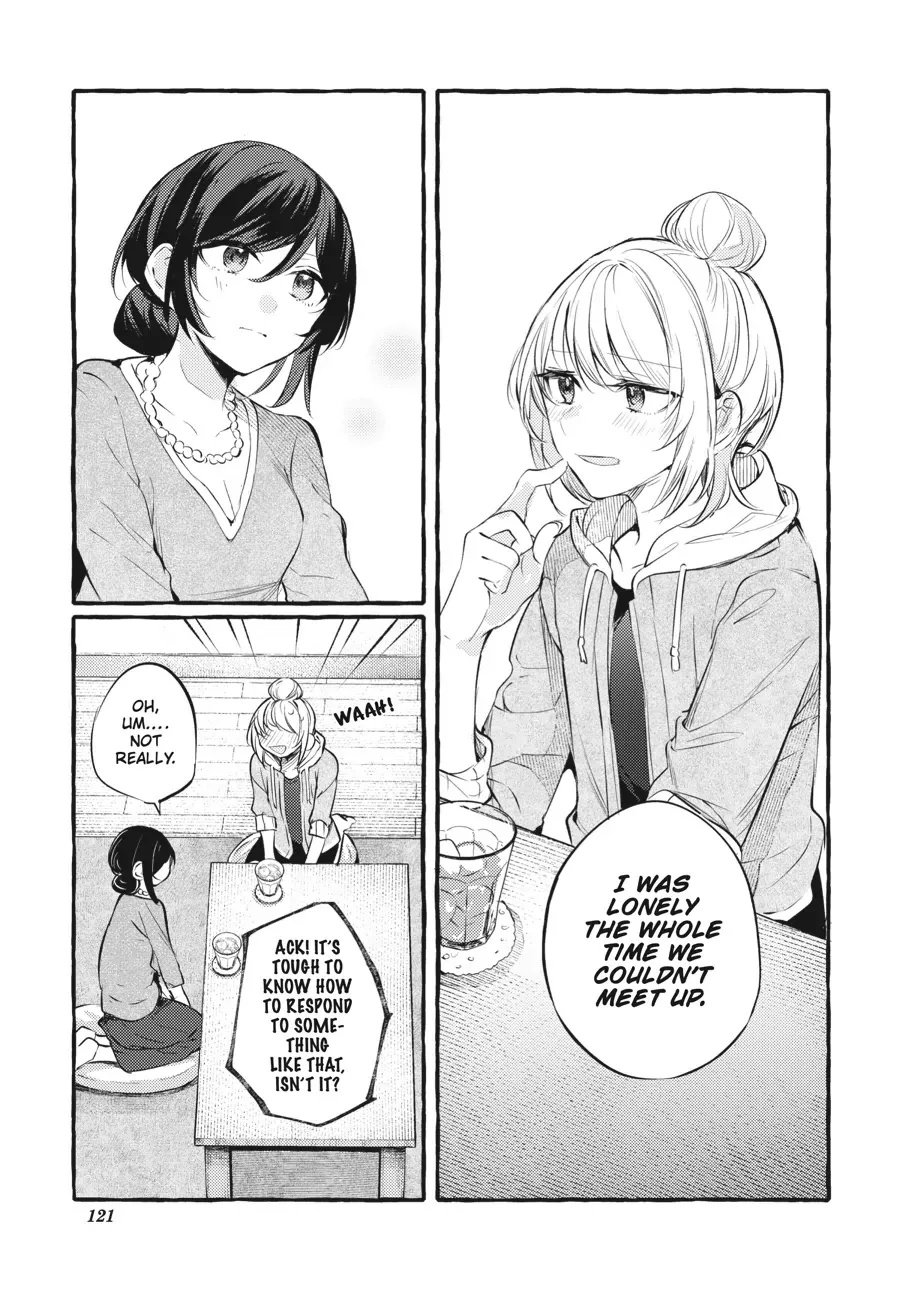 Read Fusoroi No Renri chapter 104 image 6 on Lezhin