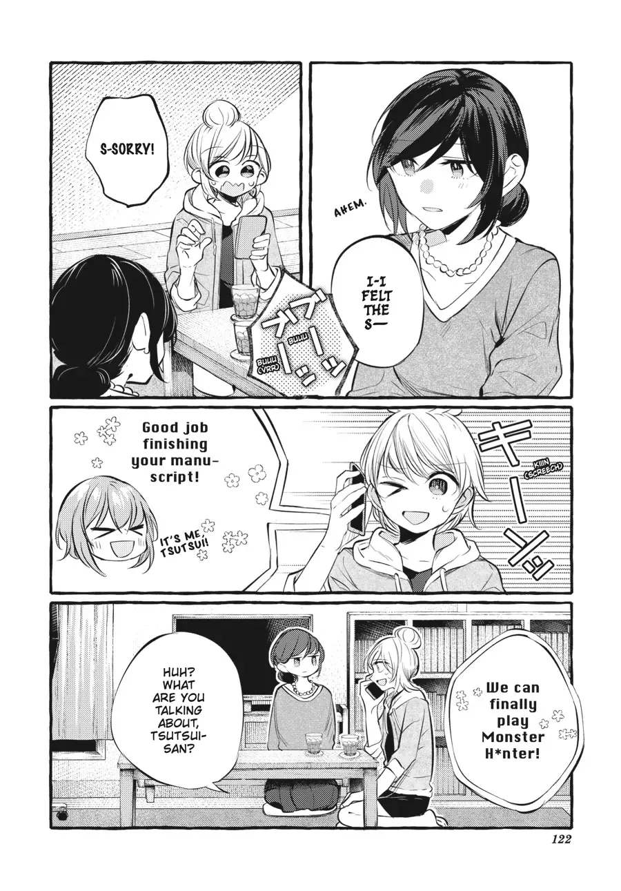 Read Fusoroi No Renri chapter 104 image 7 on Lezhin