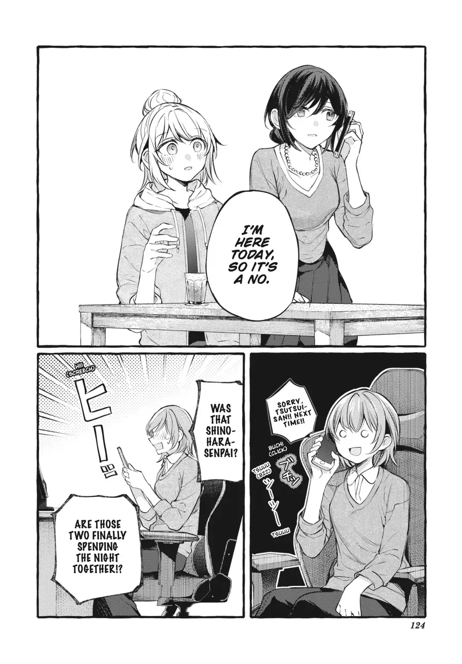 Read Fusoroi No Renri chapter 104 image 9 on Lezhin