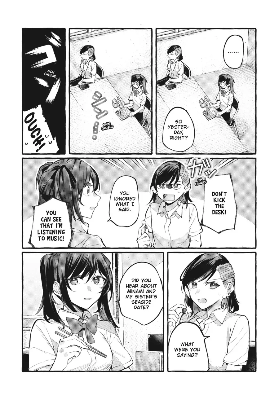 Read Fusoroi No Renri chapter 105.5 image 10 on Lezhin