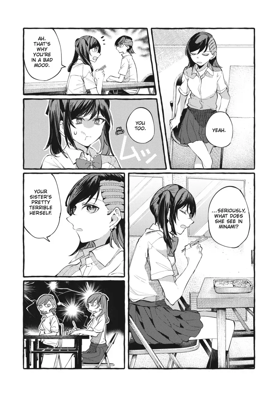 Read Fusoroi No Renri chapter 105.5 image 11 on Lezhin