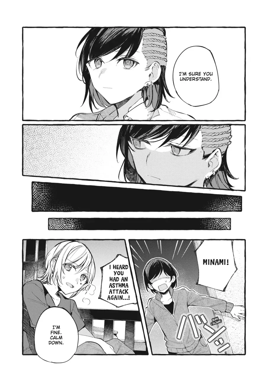 Read Fusoroi No Renri chapter 105.5 image 13 on Lezhin