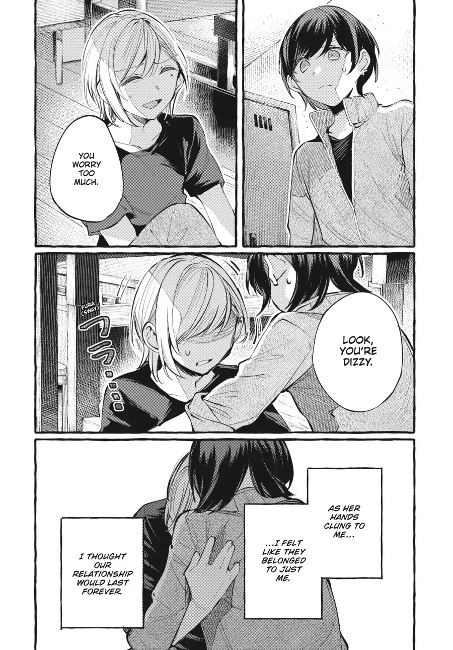Read Fusoroi No Renri chapter 105.5 image 14 on Lezhin
