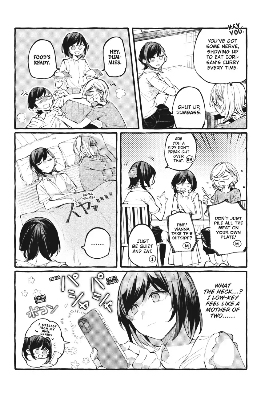 Read Fusoroi No Renri chapter 105.5 image 19 on Lezhin