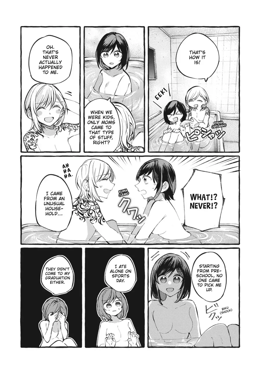 Read Fusoroi No Renri chapter 105.5 image 2 on Lezhin