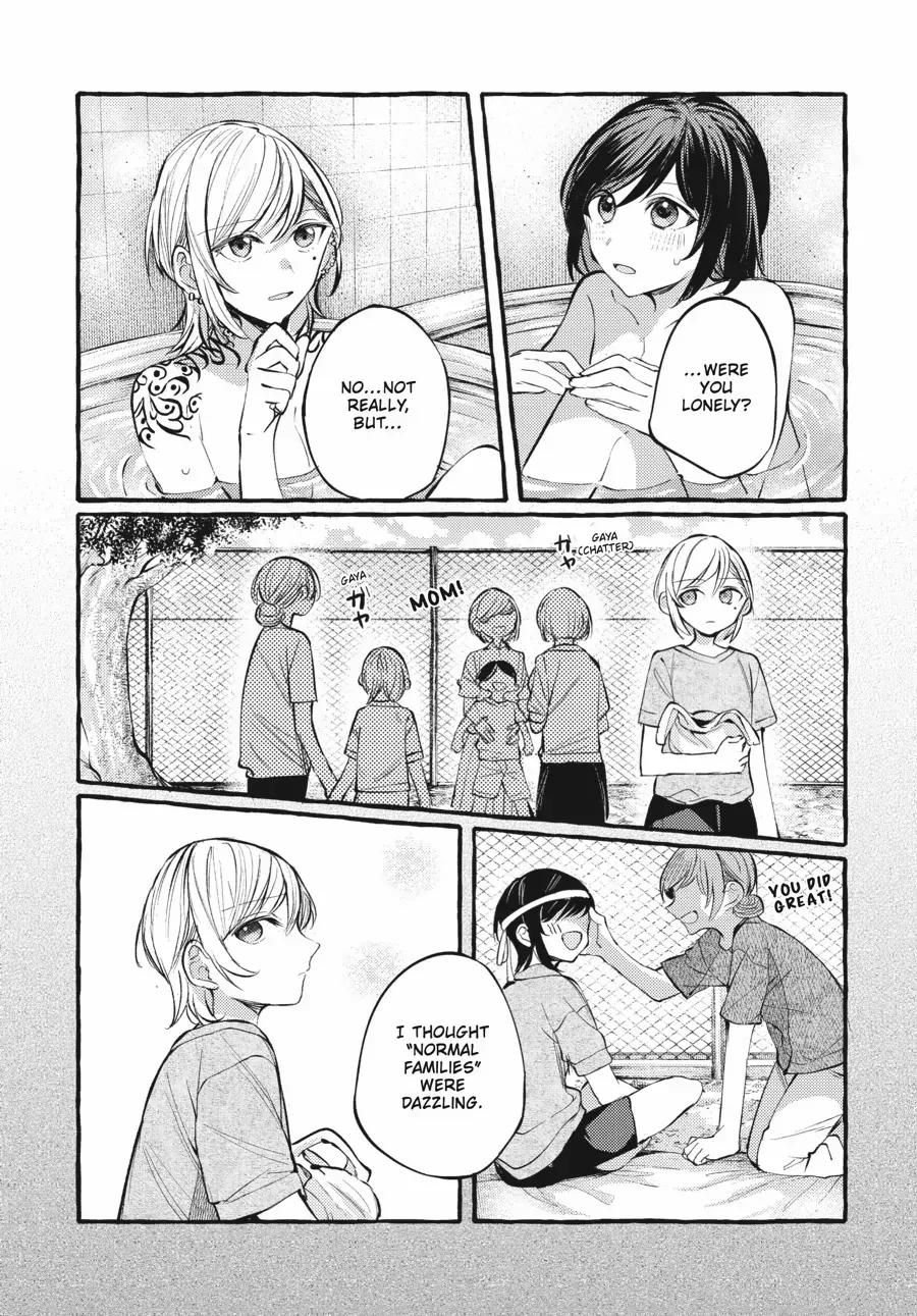 Read Fusoroi No Renri chapter 105.5 image 3 on Lezhin