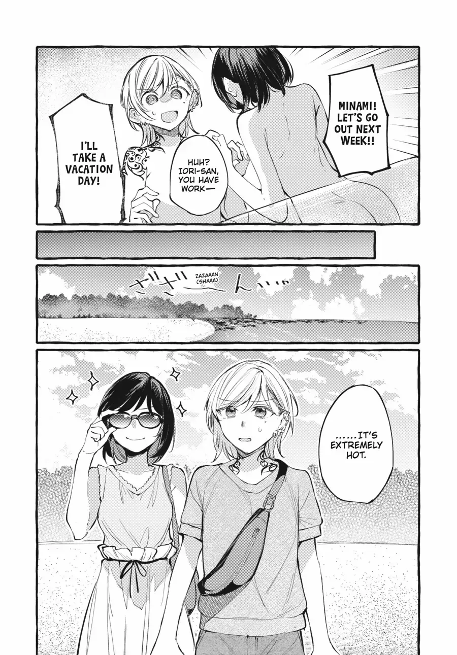 Read Fusoroi No Renri chapter 105.5 image 4 on Lezhin