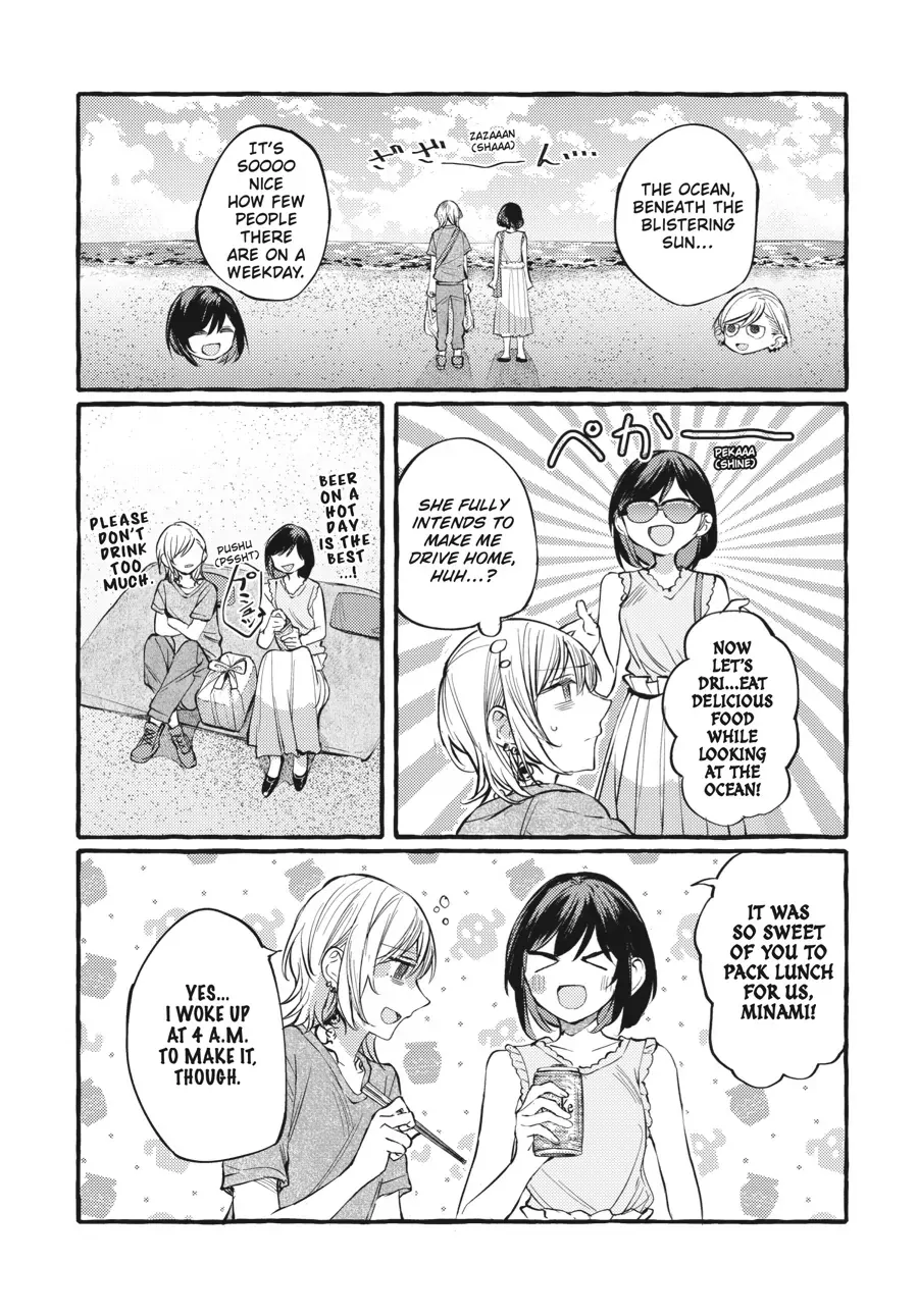 Read Fusoroi No Renri chapter 105.5 image 5 on Lezhin