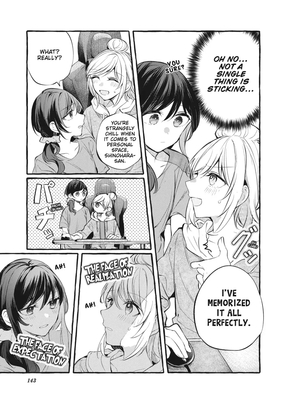 Read Fusoroi No Renri chapter 105 image 2 on Lezhin