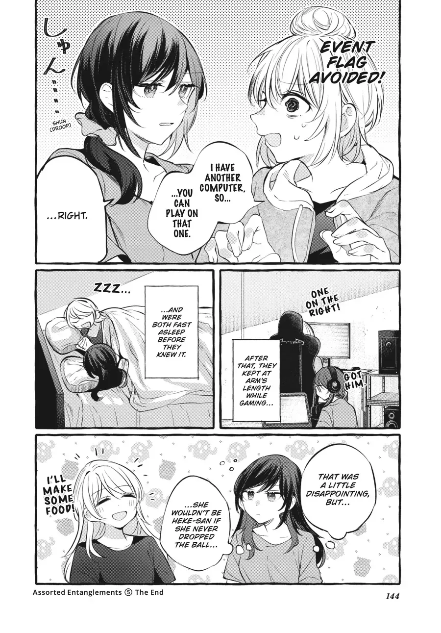 Read Fusoroi No Renri chapter 105 image 3 on Lezhin