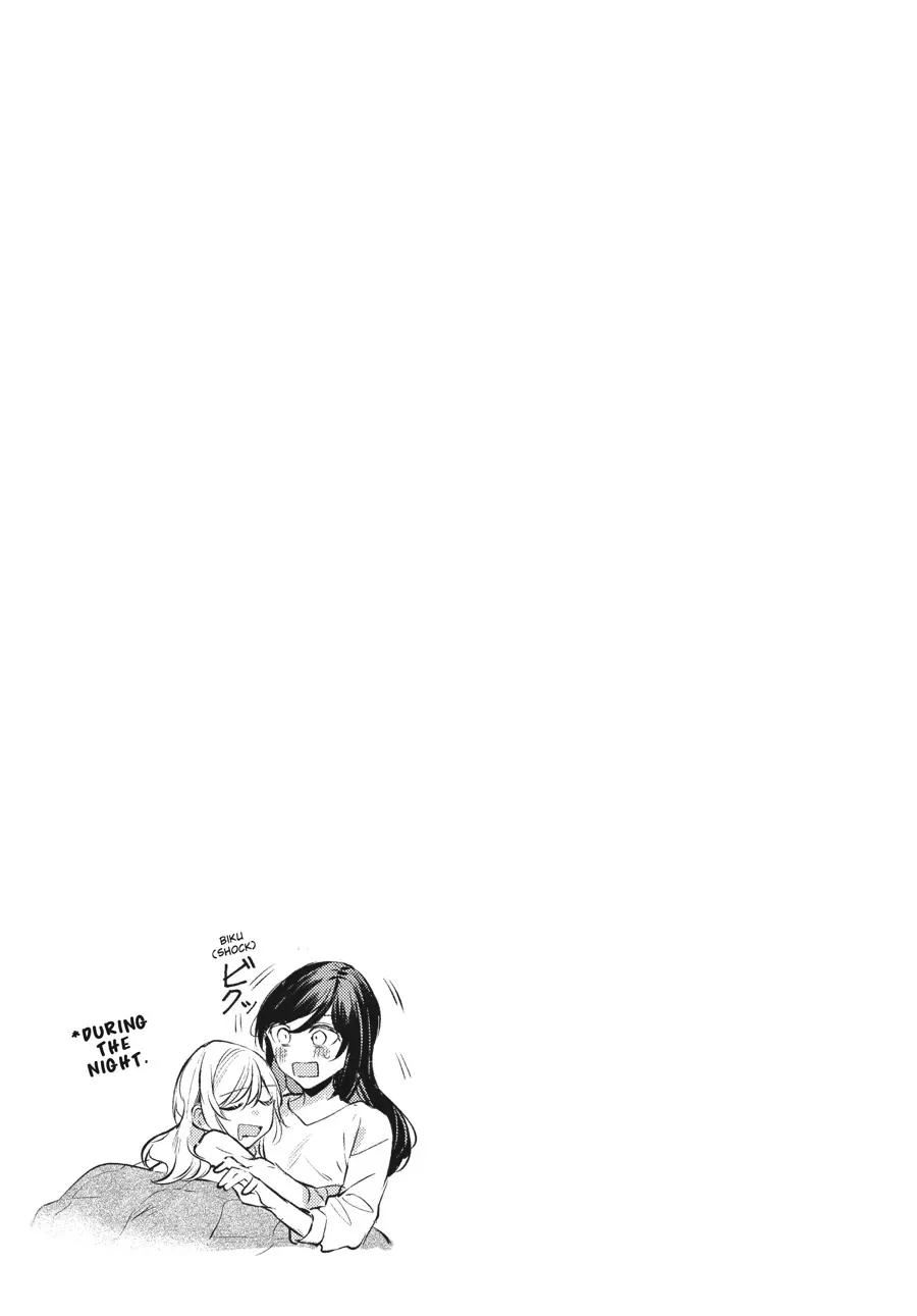 Read Fusoroi No Renri chapter 105 image 4 on Lezhin