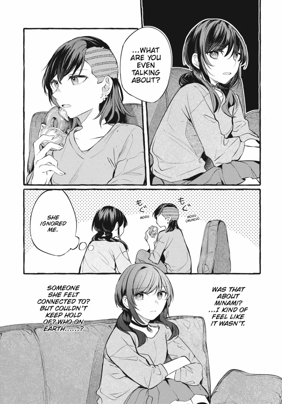 Read Fusoroi No Renri chapter 106 image 22 on Lezhin