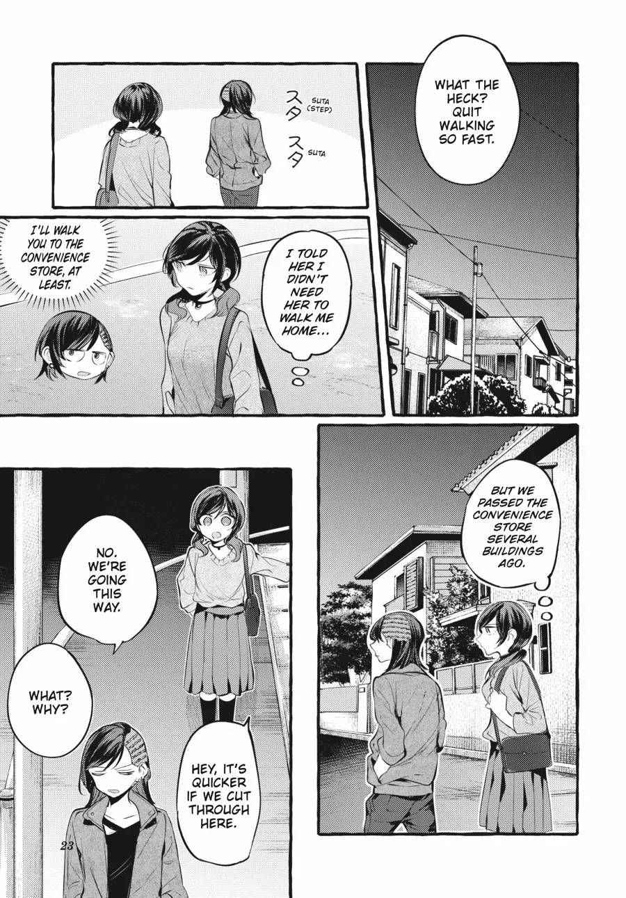 Read Fusoroi No Renri chapter 106 image 24 on Lezhin