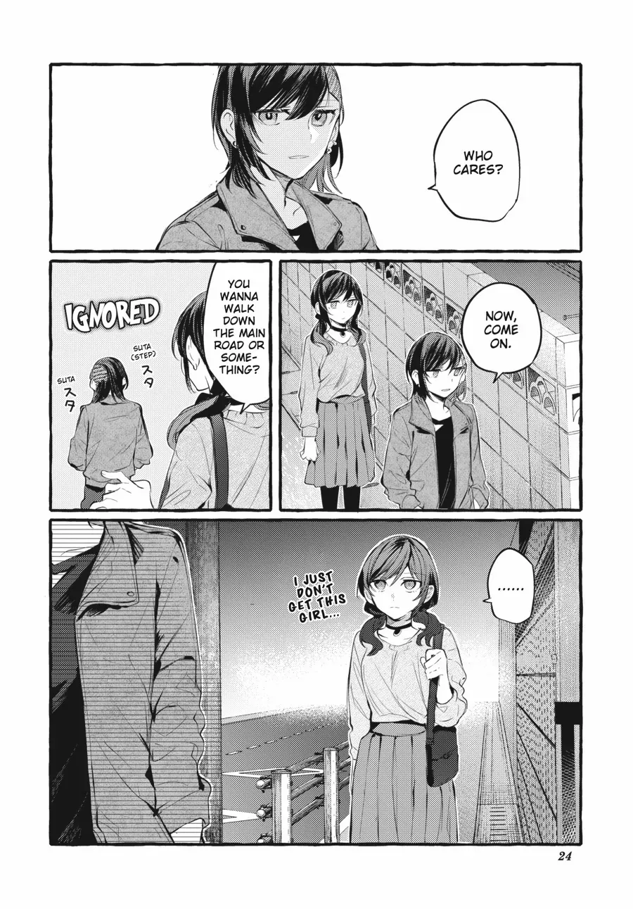 Read Fusoroi No Renri chapter 106 image 25 on Lezhin