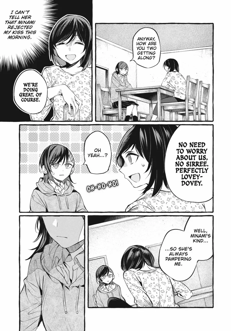 Read Fusoroi No Renri chapter 107 image 12 on Lezhin
