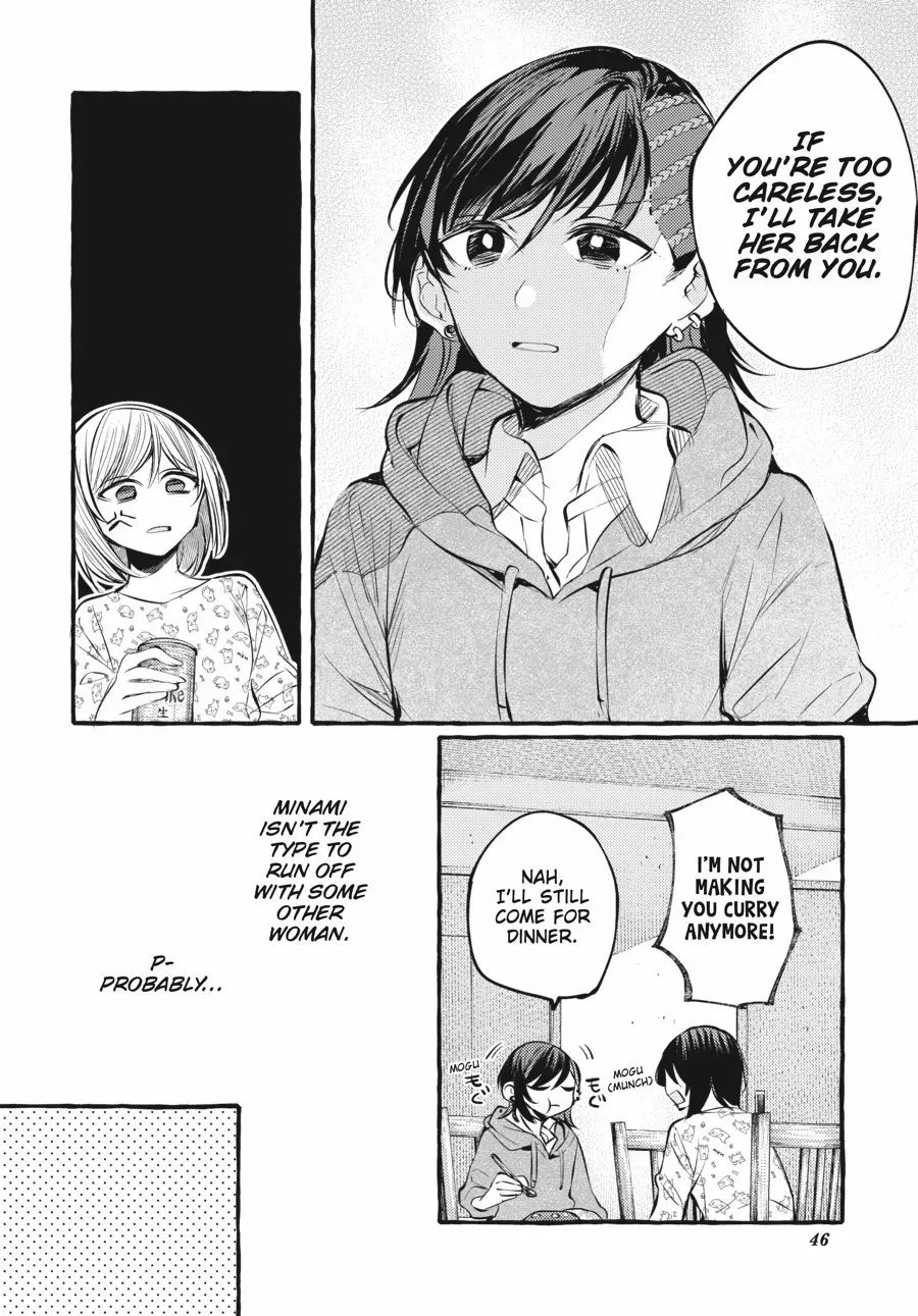 Read Fusoroi No Renri chapter 107 image 13 on Lezhin