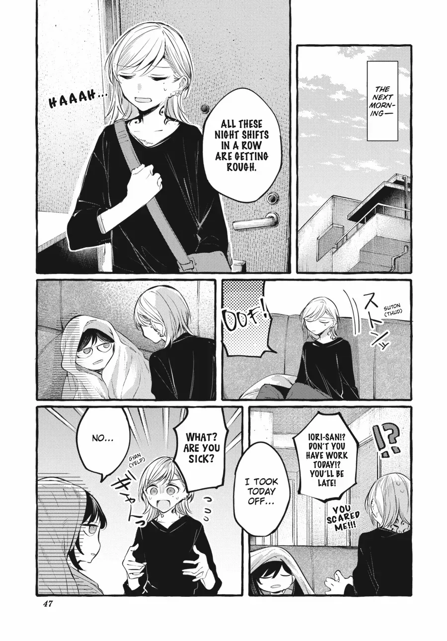 Read Fusoroi No Renri chapter 107 image 14 on Lezhin