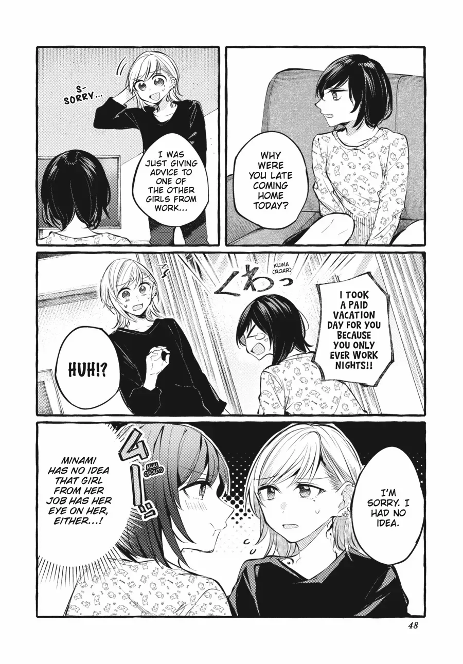Read Fusoroi No Renri chapter 107 image 15 on Lezhin
