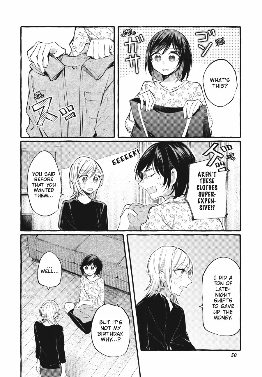 Read Fusoroi No Renri chapter 107 image 17 on Lezhin