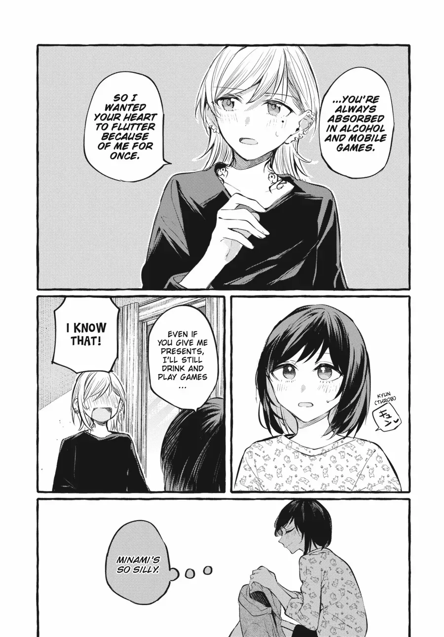 Read Fusoroi No Renri chapter 107 image 18 on Lezhin