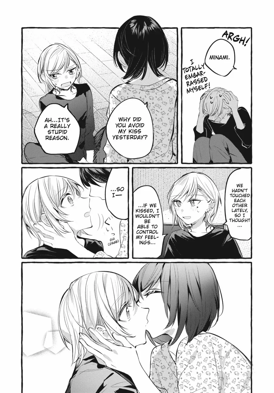 Read Fusoroi No Renri chapter 107 image 19 on Lezhin