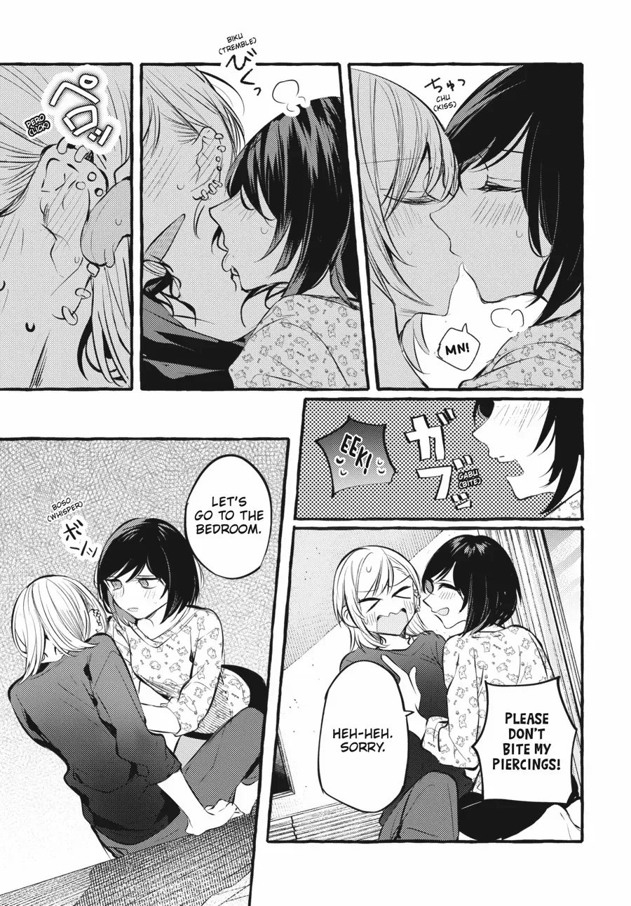 Read Fusoroi No Renri chapter 107 image 20 on Lezhin
