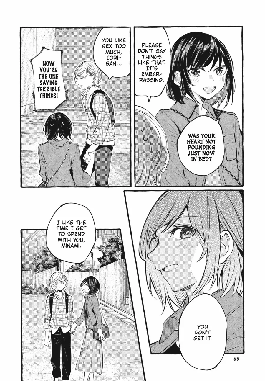 Read Fusoroi No Renri chapter 107 image 27 on Lezhin