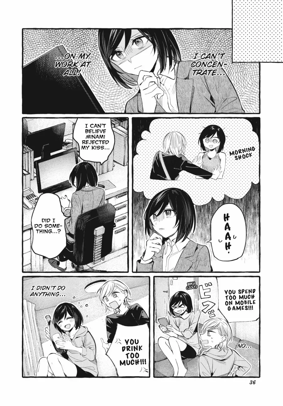 Read Fusoroi No Renri chapter 107 image 3 on Lezhin